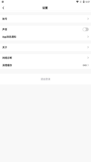 索菲亚智能3