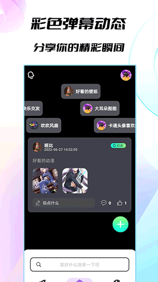 开心乐园3