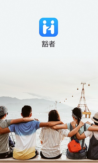 豁者1