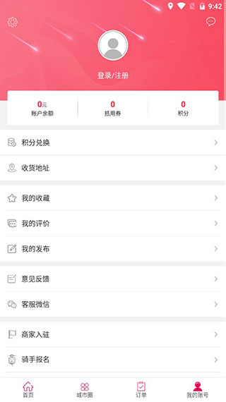 幸福保山5