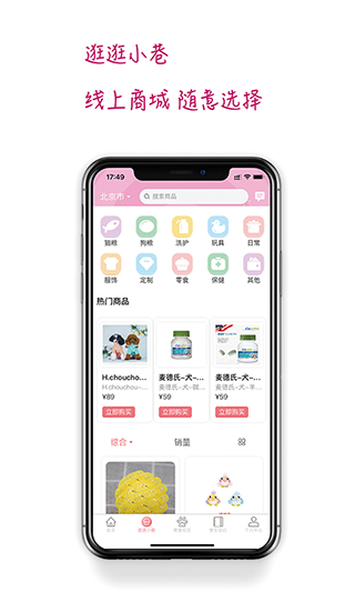 培森家园4