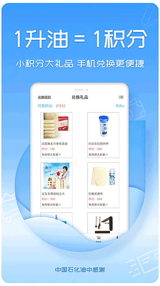 油中感谢app5