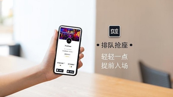 玖座3