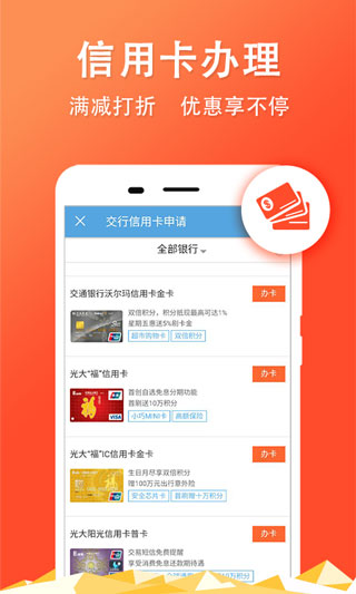 武汉公积金查询3