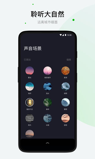 潮汐app4