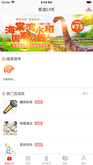 在六盘水5