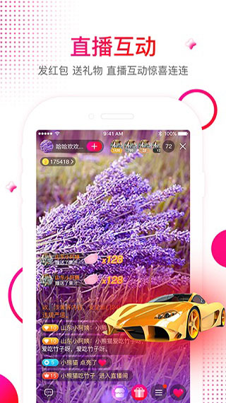 享乐吧app2023最新版4