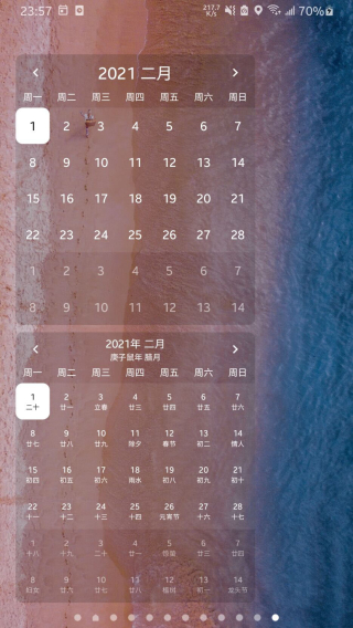 记得倒数日(记得日子)2