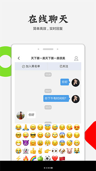 相约遵义3