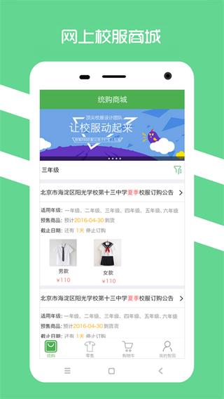 阳光智园1