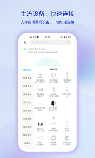 vivo智慧生活4