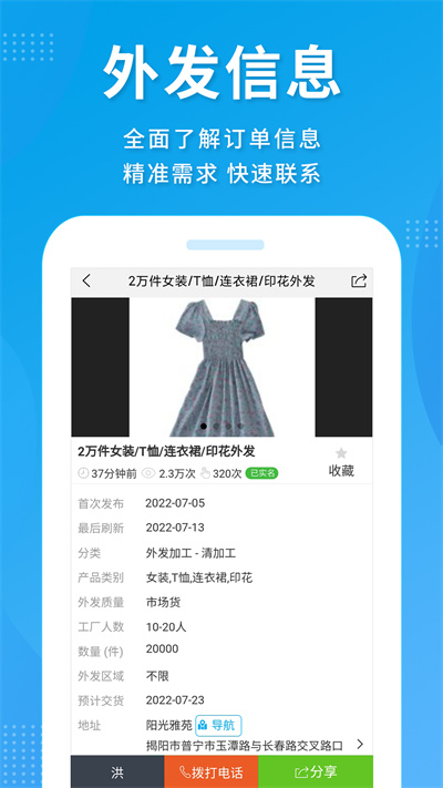 服装八场4