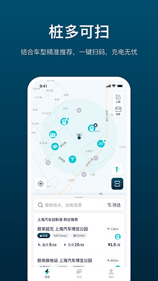 加电app5