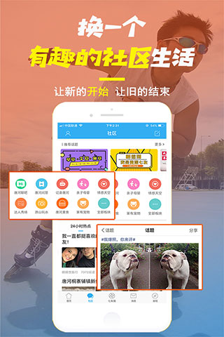 唐河0377网1