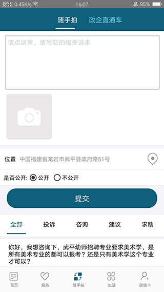 i武平3
