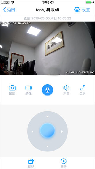 小眯眼app3