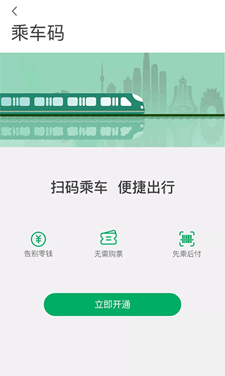 一应黔行app1