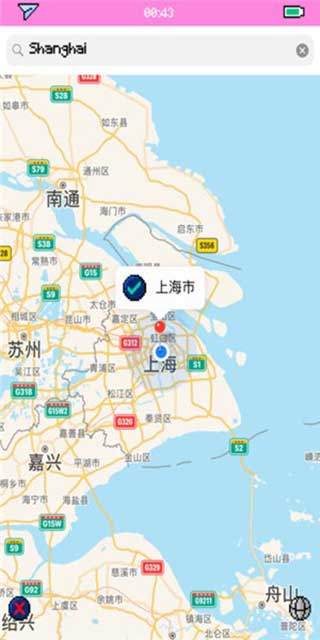 像素天气4