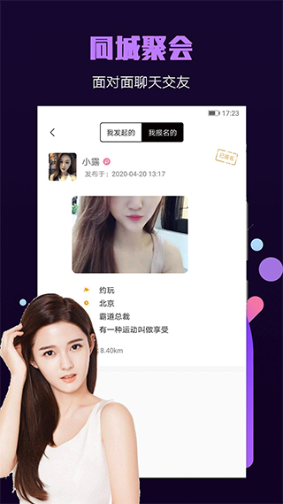 面具小圈3