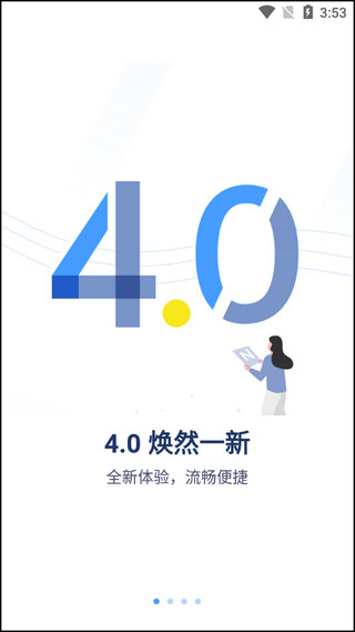 tosee plus1