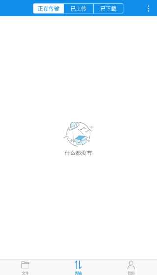 可道云2
