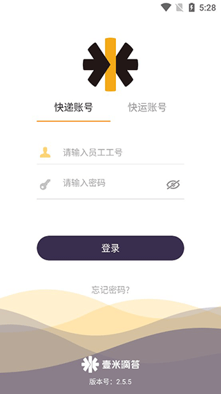 壹速通4