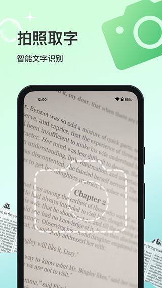 花卉识别app4