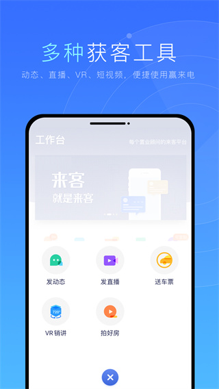 乐居来客5