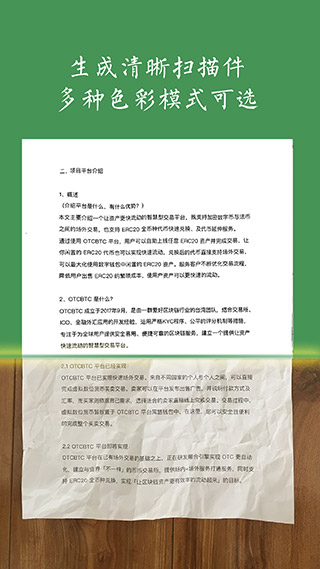白描5