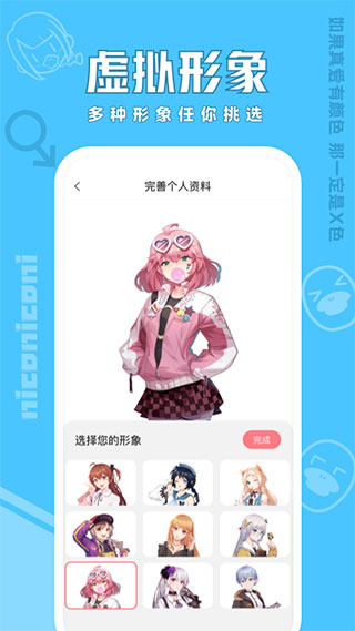 音拌3