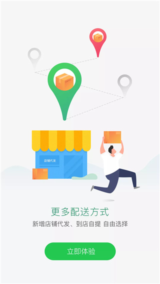 国珍在线app2