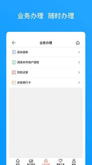 吉安公积金3