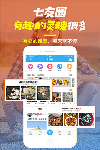 唐河0377网2