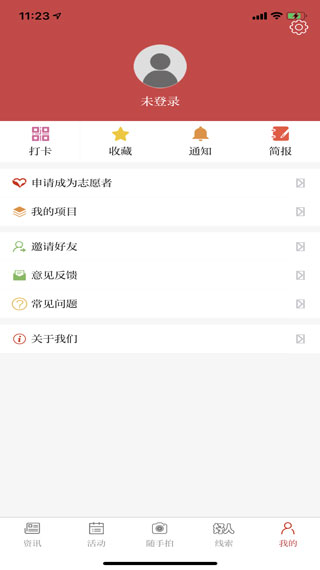 文明江西app1