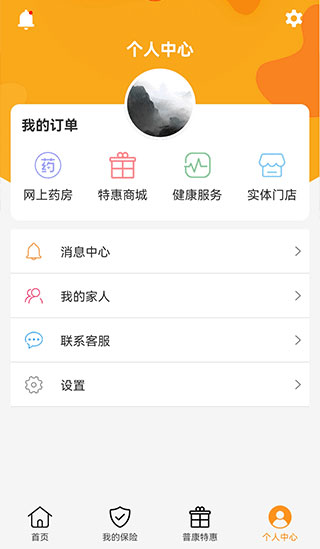 普康宝4