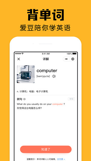 小陪伴app1