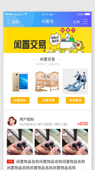 智慧港城2