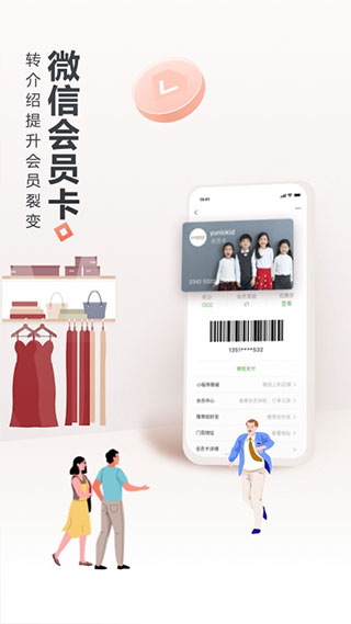生意专家进销存3
