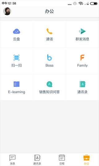 全时空间1