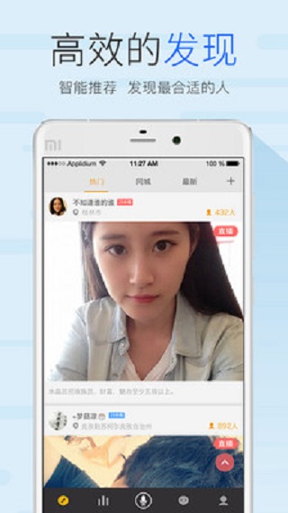 友加5