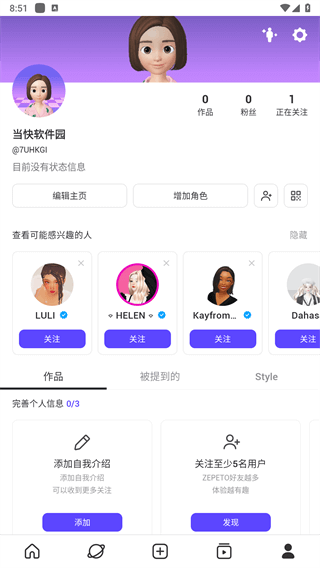 崽崽破解版无限金币无限钻石2023最新版5