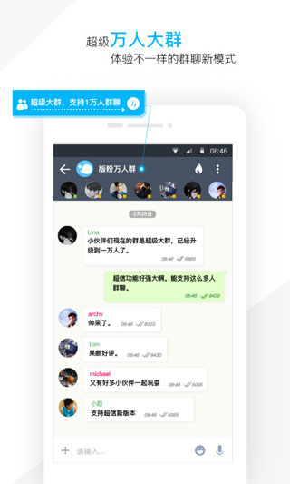 潮信3
