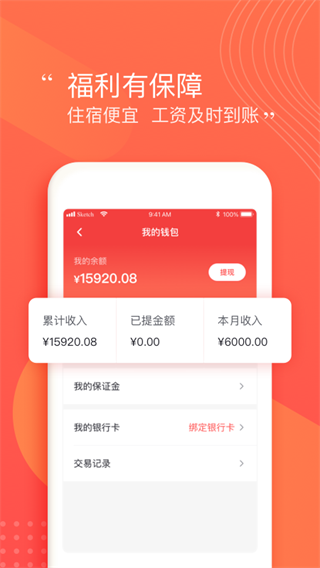 阿姨一点通app1