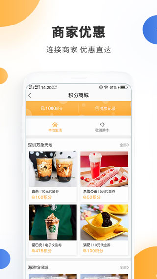 停车百事通3