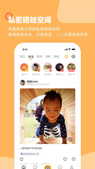 多鹿2