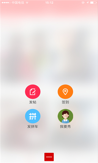 綦江在线app3