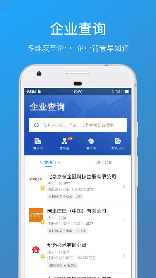 名片全能王2