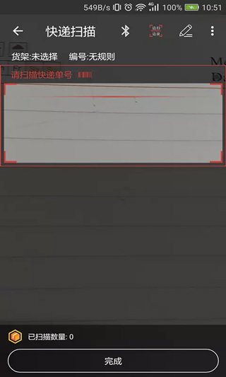来取app2
