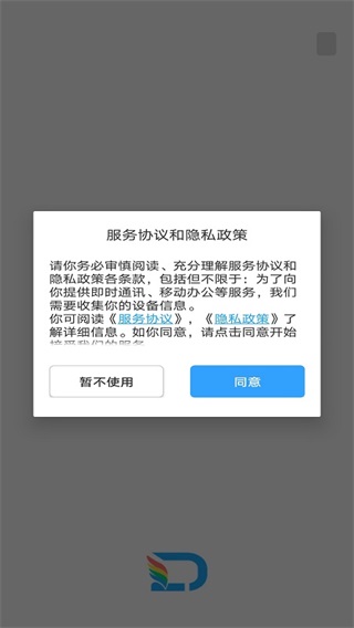 嘟伴app1