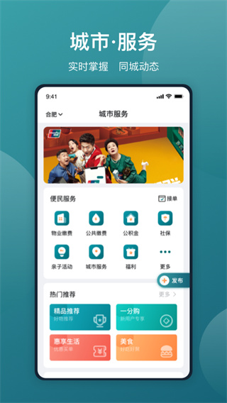 美关公app4